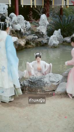 กริชสตรีในวังหลวง episode 30