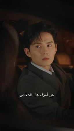 حمل عن طريق الخطأ episode 52