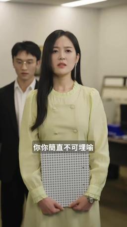 萌寶駕到爹地又求重婚啦 episode 38