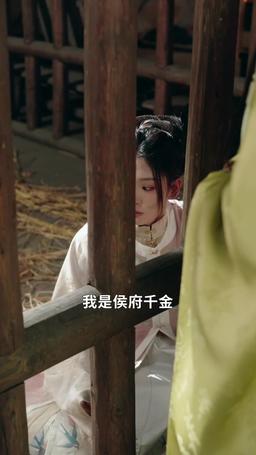 惹她幹嘛，她二嫁但皇帝心尖寵 episode 65
