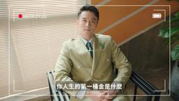又是努力的一天呢（第3季） episode 43