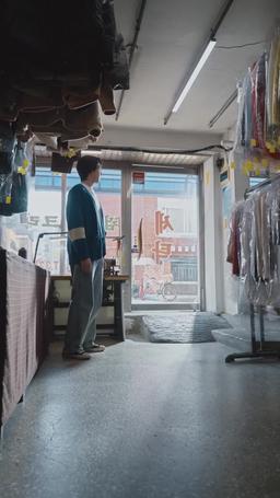 幽霊も洗濯できますか？ episode 22