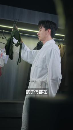 三寶助攻寵媽咪 episode 50