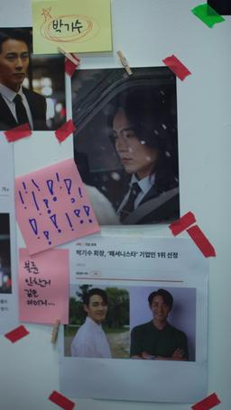 不倫パパラッチ episode 9