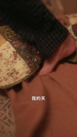 撿到路邊帥總裁 trailer