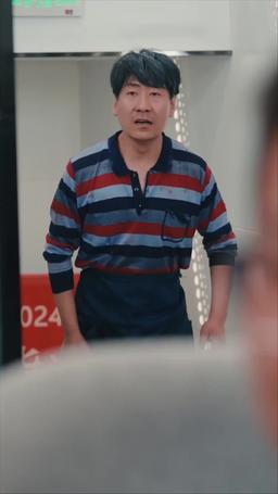 抓娃娃之父憑女貴 episode 8