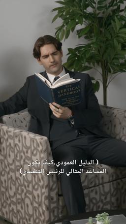 يجمعنا نفس الشيء episode 49