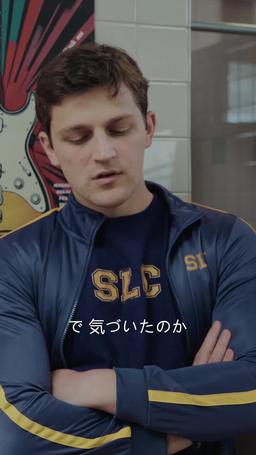 誰にも言えぬ恋のうた episode 46