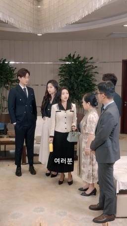 도플갱어: 인생 체인지 episode 23