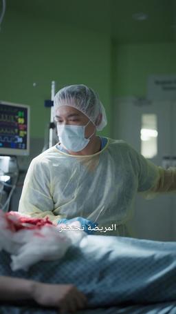 لقد طردت جراحًا عبقريًا trailer