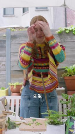 極品未婚夫三選一 trailer