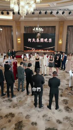 高手下山五個師姐寵上天 episode 14