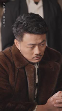 老千 episode 5