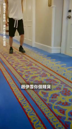 妻子的偽裝 episode 12