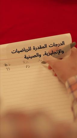 العودة إلى 1977 episode 42