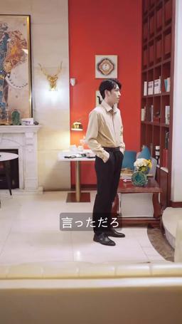 冷徹CEOの契約恋人 episode 61