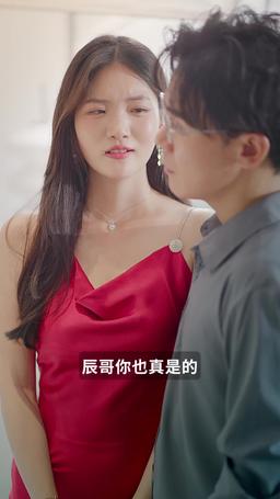 一瞬白頭 episode 19