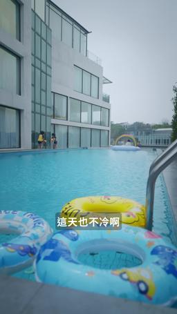 三寶助攻寵媽咪 episode 45