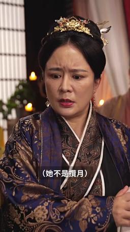 替嫁當寡婦，我贏麻了 episode 10