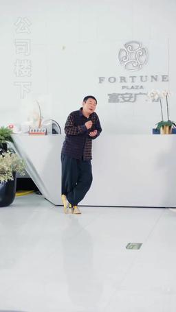 踹翻渣男後，首富千金馬甲藏不住了 episode 53