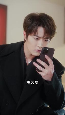 今日宜大婚 episode 48