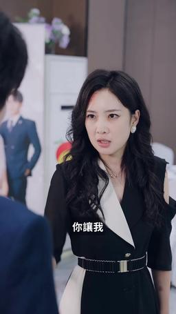 大婚當日 episode 13