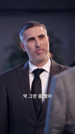 머니, 로봇, 그리고 행복한 7월 4일 episode 64