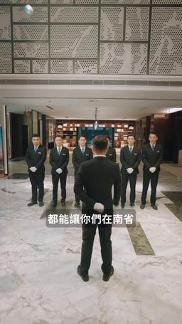 傳奇人生 episode 26