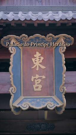 Esporas e Paixões: A Guerreira que Encantou a Cidade episode 5