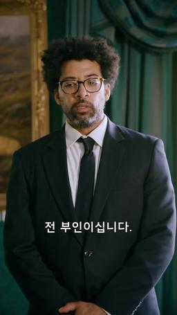 가짜 결혼을 위한 레시피 episode 24