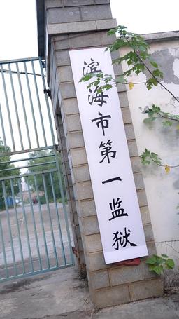 傳奇老爹歸來 episode 1