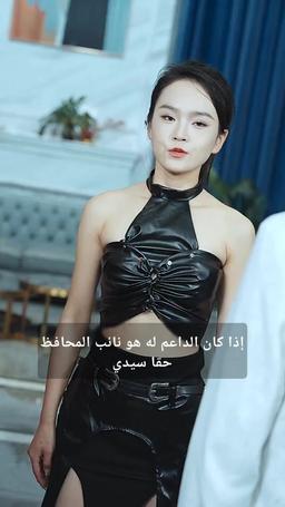 إنقاذ عائلتي عبر الزمن episode 98