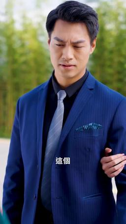 我的25歲白富美老婆 episode 60