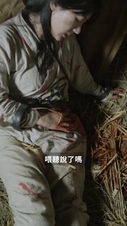王妃千歲 episode 6
