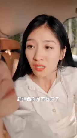 萌寶來襲，總裁夫人別想逃 episode 75