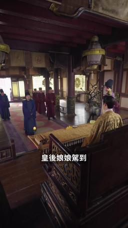 我為宮狂 episode 46