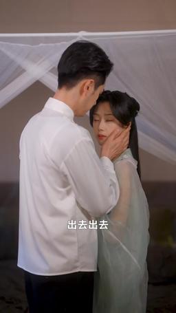 她攜春色來 episode 20