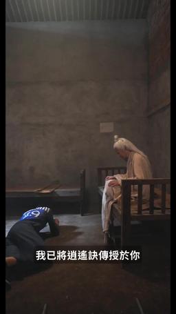 都市最強仙婿 episode 3