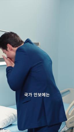 끝없는 슬픔: 복수의 서막 episode 47