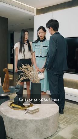 هويته السرية episode 62