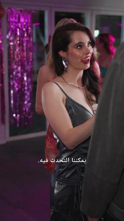 كيف تروض ثعلبًا فضيًا episode 8