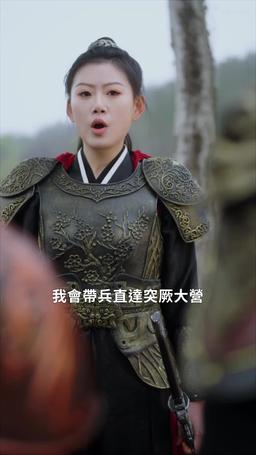 巾幗不讓須眉 episode 39