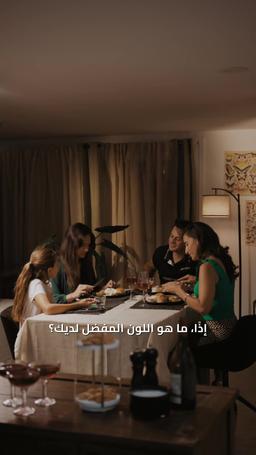 هدف إلى قلبك episode 43