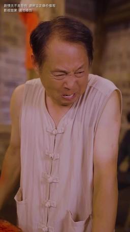 衣錦不還鄉 episode 5