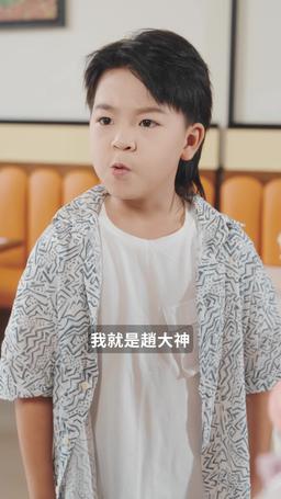 斷親後天才萌寶帶著媽咪殺瘋了 episode 35