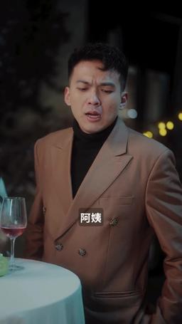 我最親愛的 episode 32
