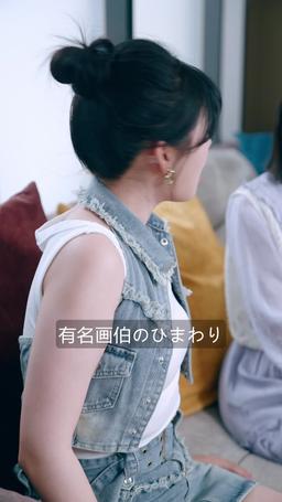 社長夫人のバイト物語 episode 64