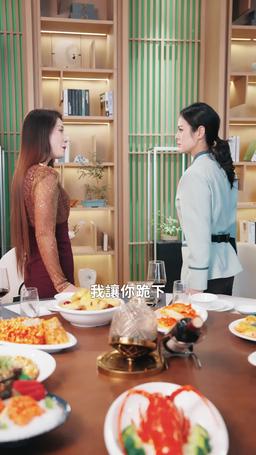 女憑母貴 episode 46