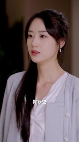 賀總為白月光取消訂婚，我不嫁了 episode 41
