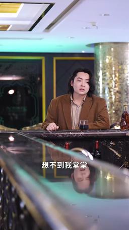 團寵六小姐太野，禁欲妄爺難把持 episode 73